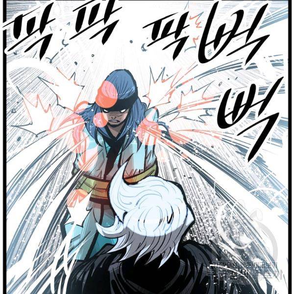 무인이곽 52화 20