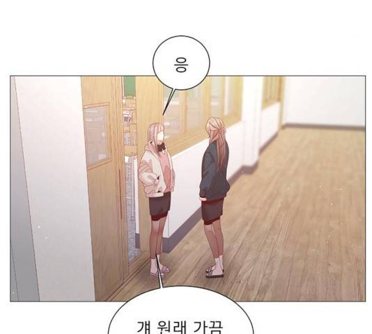 견우와 선녀 87화 4