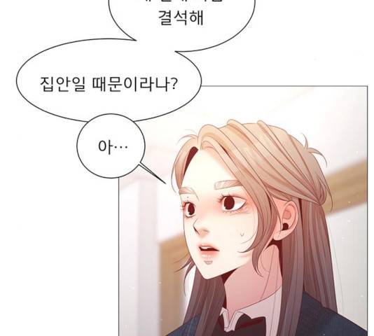 견우와 선녀 87화 5