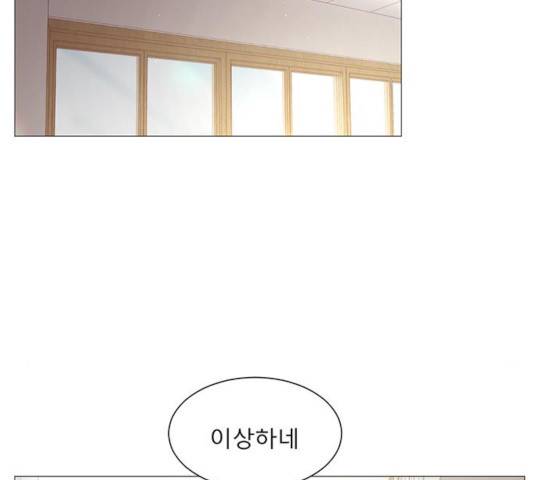 견우와 선녀 87화 7