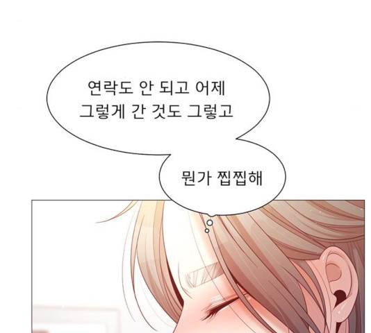 견우와 선녀 87화 9