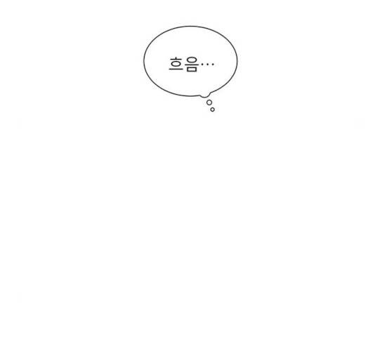 견우와 선녀 87화 16