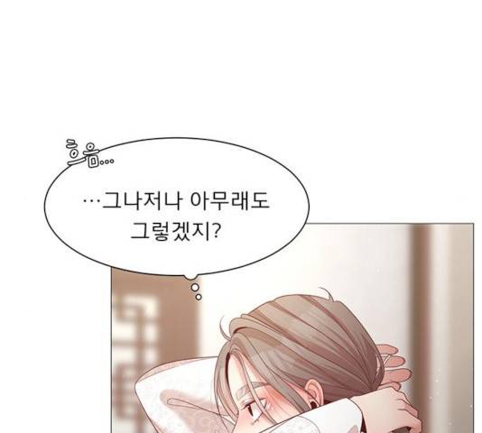 견우와 선녀 87화 19
