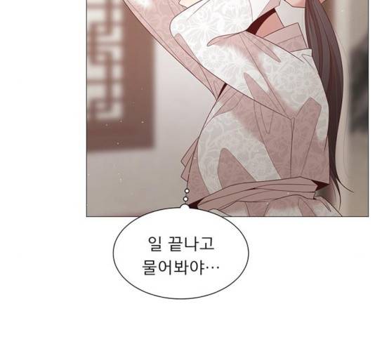 견우와 선녀 87화 20