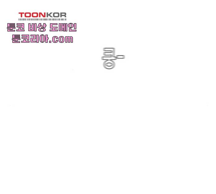 견우와 선녀 87화 21