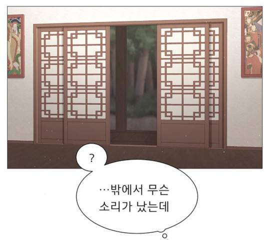 견우와 선녀 87화 22
