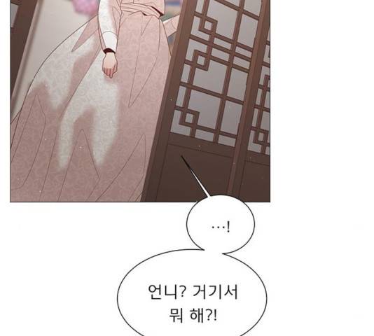 견우와 선녀 87화 24