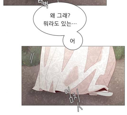 견우와 선녀 87화 27
