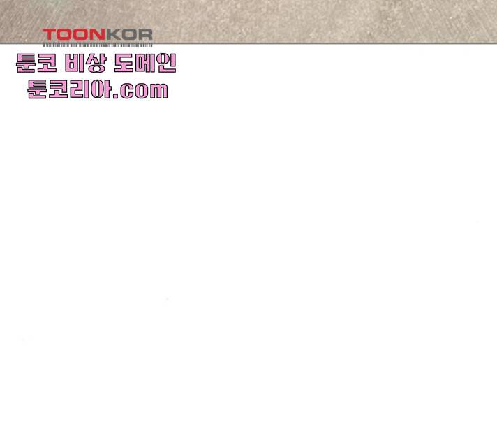 견우와 선녀 87화 32