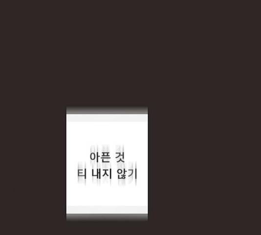 견우와 선녀 87화 52