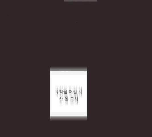 견우와 선녀 87화 54