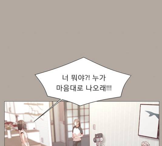 견우와 선녀 87화 68