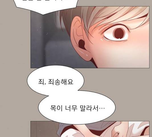 견우와 선녀 87화 70