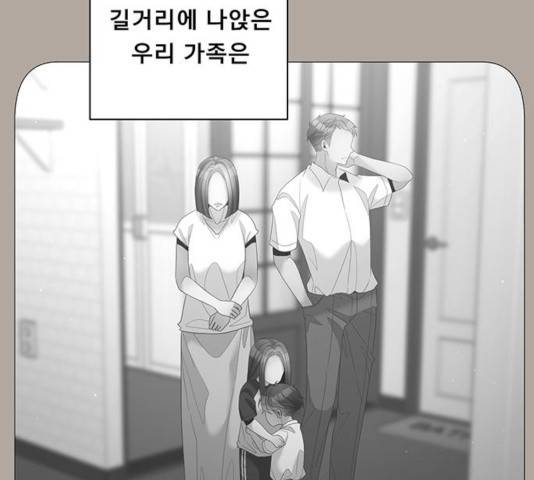 견우와 선녀 87화 77