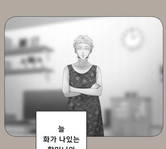 견우와 선녀 87화 79