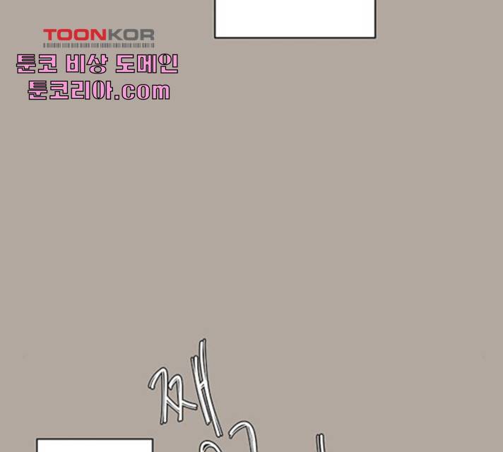 견우와 선녀 87화 84