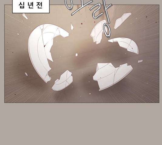 견우와 선녀 87화 85