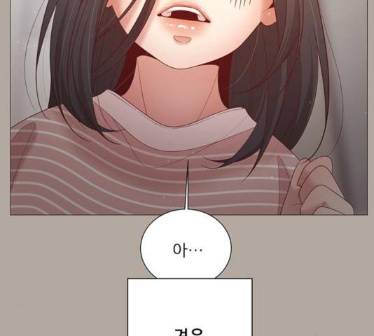 견우와 선녀 87화 87