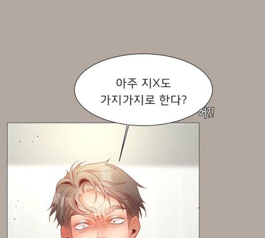 견우와 선녀 87화 101