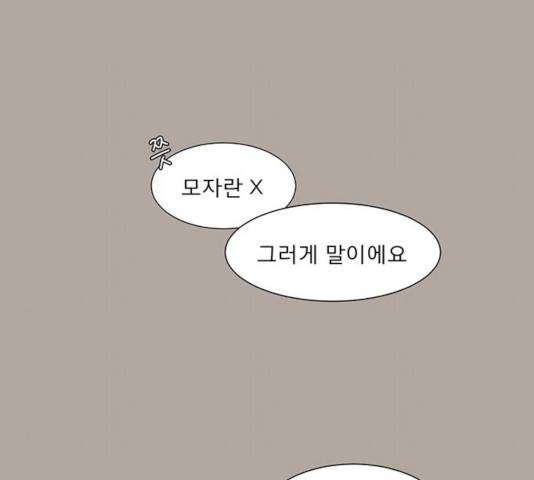 견우와 선녀 87화 111