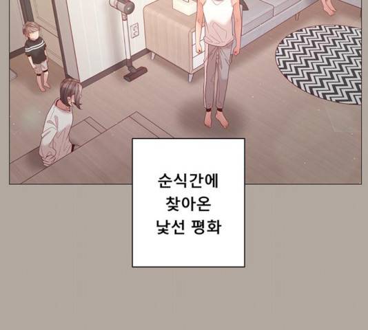 견우와 선녀 87화 114
