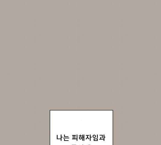 견우와 선녀 87화 120