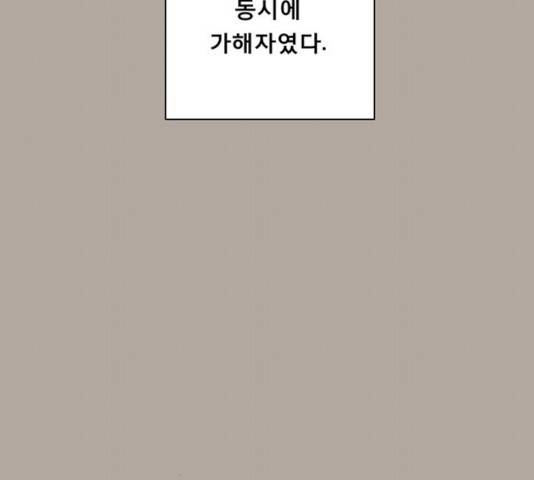 견우와 선녀 87화 121