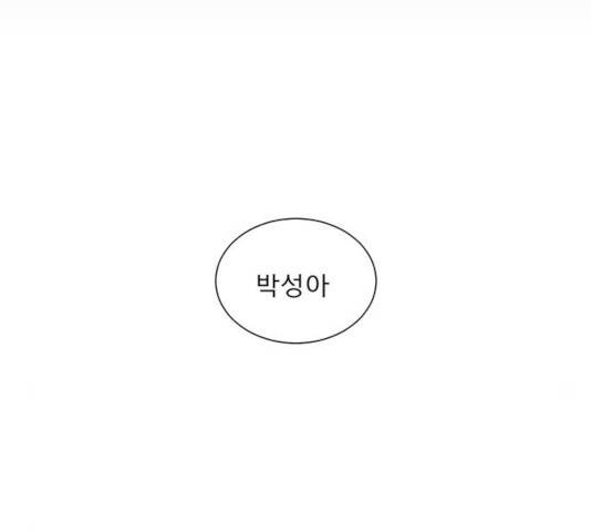 견우와 선녀 87화 125
