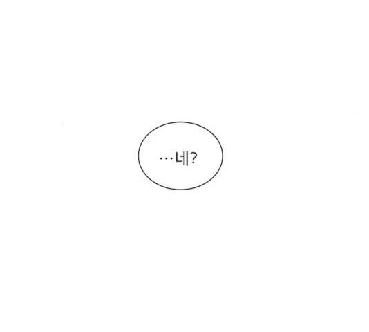 견우와 선녀 87화 129