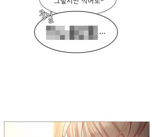 견우와 선녀 87화 135