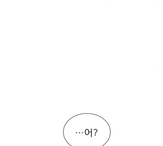 견우와 선녀 87화 140