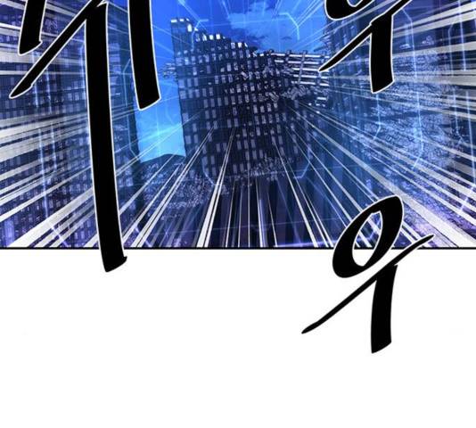빌런투킬 33화 2