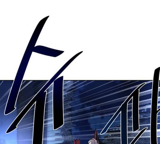 빌런투킬 33화 3