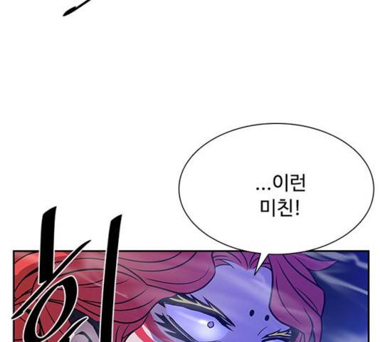 빌런투킬 33화 60