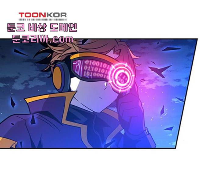 빌런투킬 33화 73
