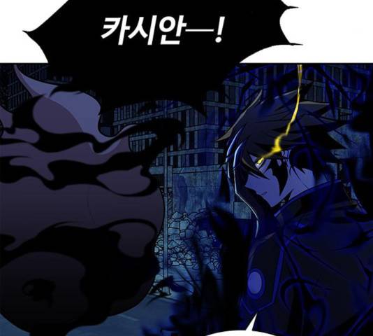 빌런투킬 33화 97