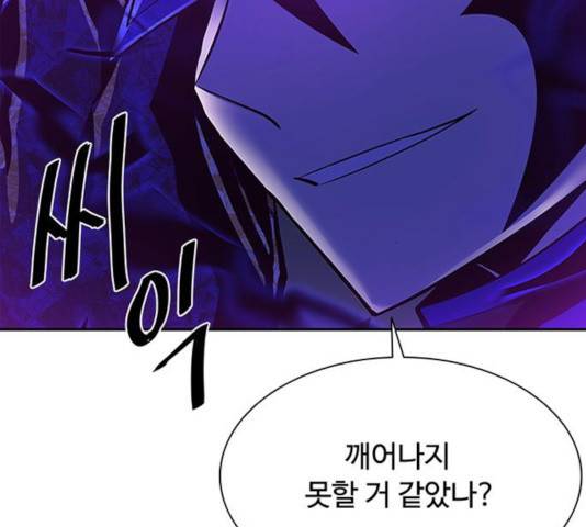 빌런투킬 33화 100