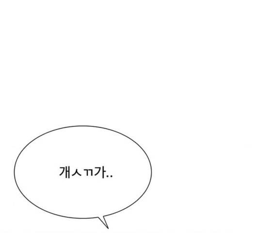빌런투킬 33화 122