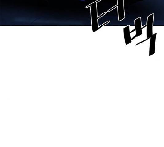빌런투킬 33화 150