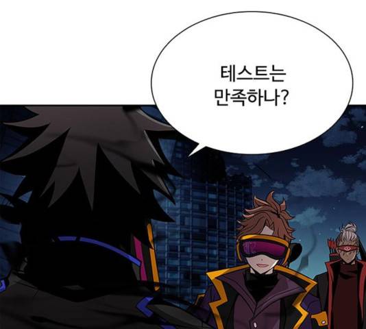 빌런투킬 33화 157