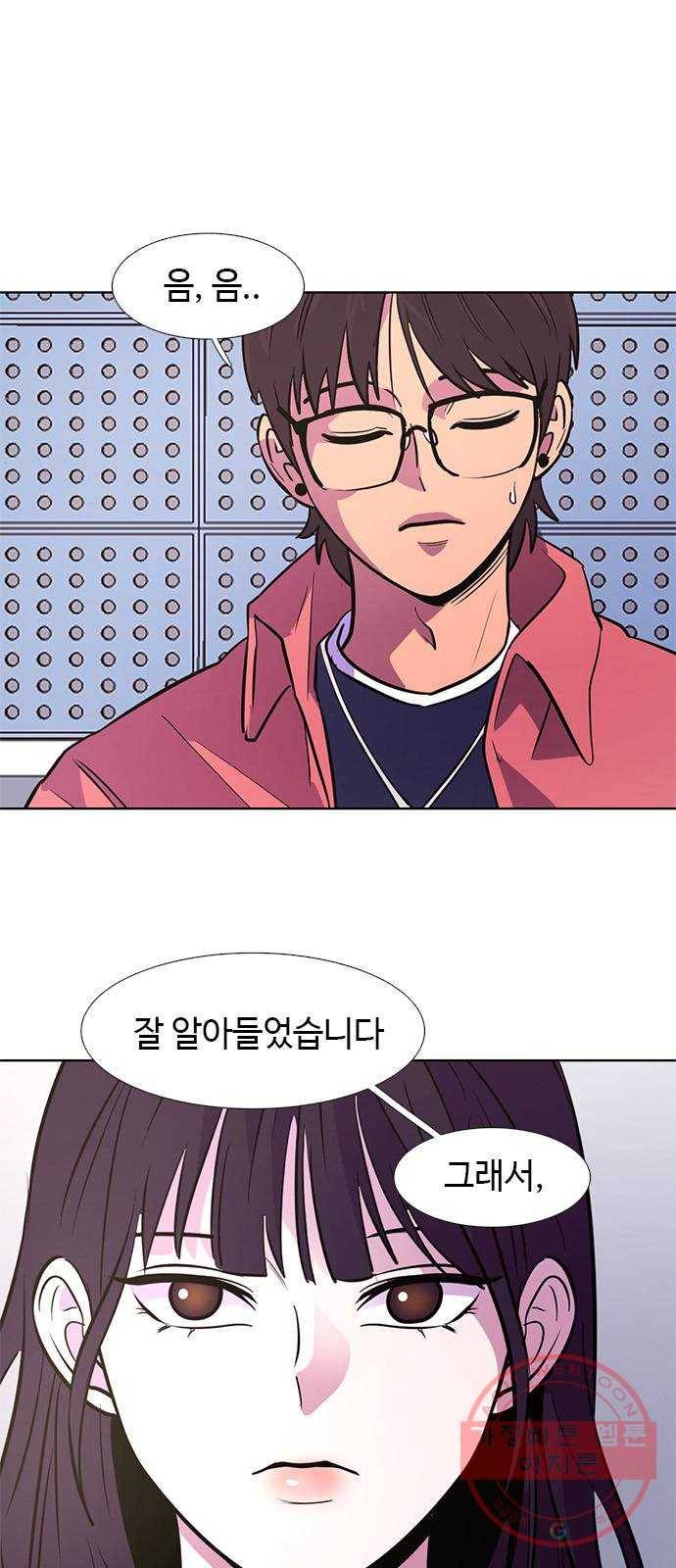 기밀입니다 3화 1