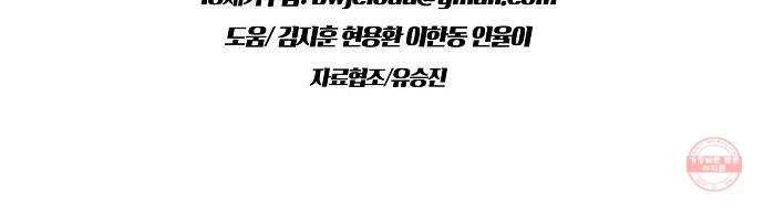 조선홍보대행사 조대박 97. 세상의 어진이 2 29