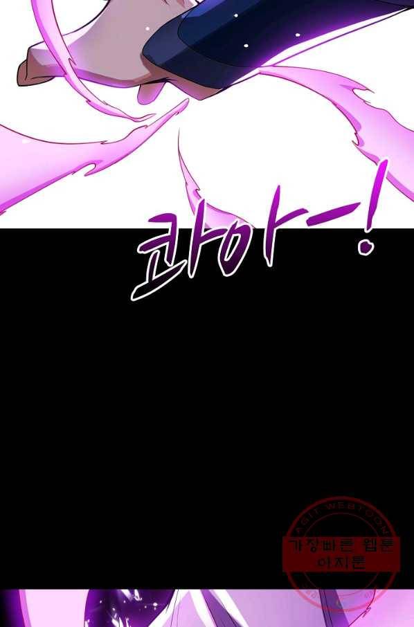 무역: 운명을 거스르다 12화 9