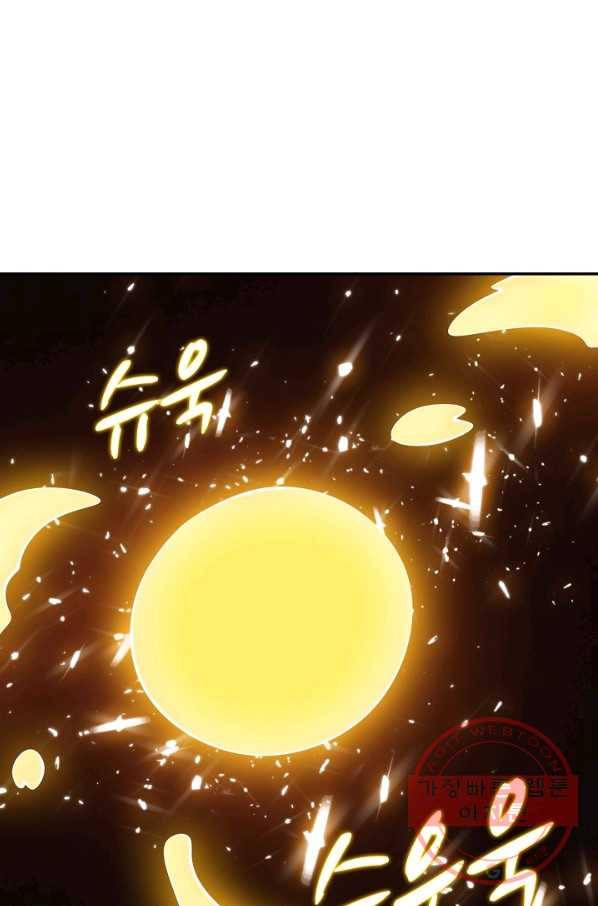 무역: 운명을 거스르다 12화 19