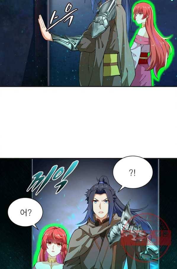 역천사신 160화 38