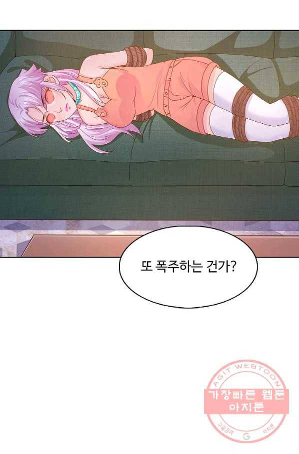 이 말세의 구세주 나란 남자 215화 3