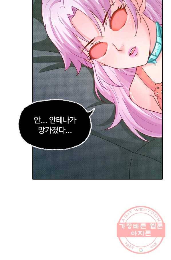 이 말세의 구세주 나란 남자 215화 6