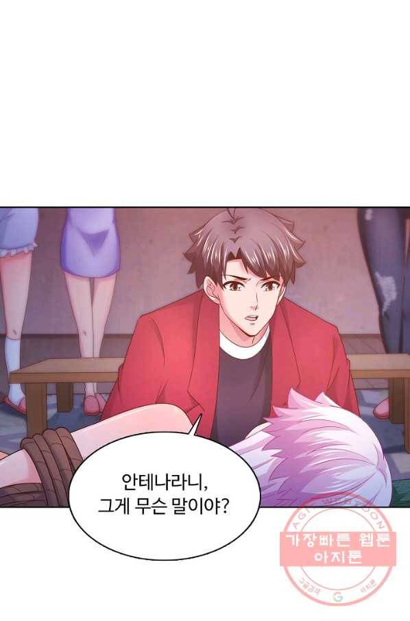 이 말세의 구세주 나란 남자 215화 7