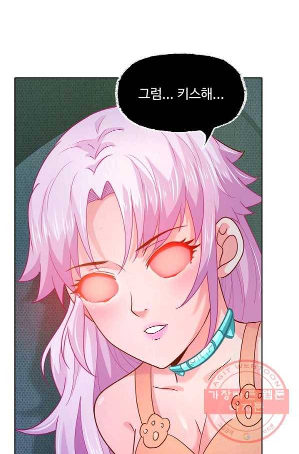 이 말세의 구세주 나란 남자 215화 12