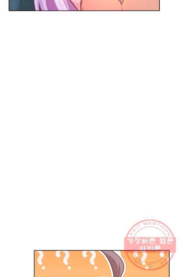이 말세의 구세주 나란 남자 215화 13